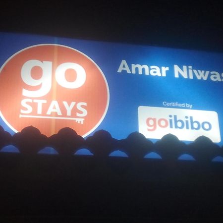 Amar Niwas Homestay Guesthouse Jodhpur  Exterior photo