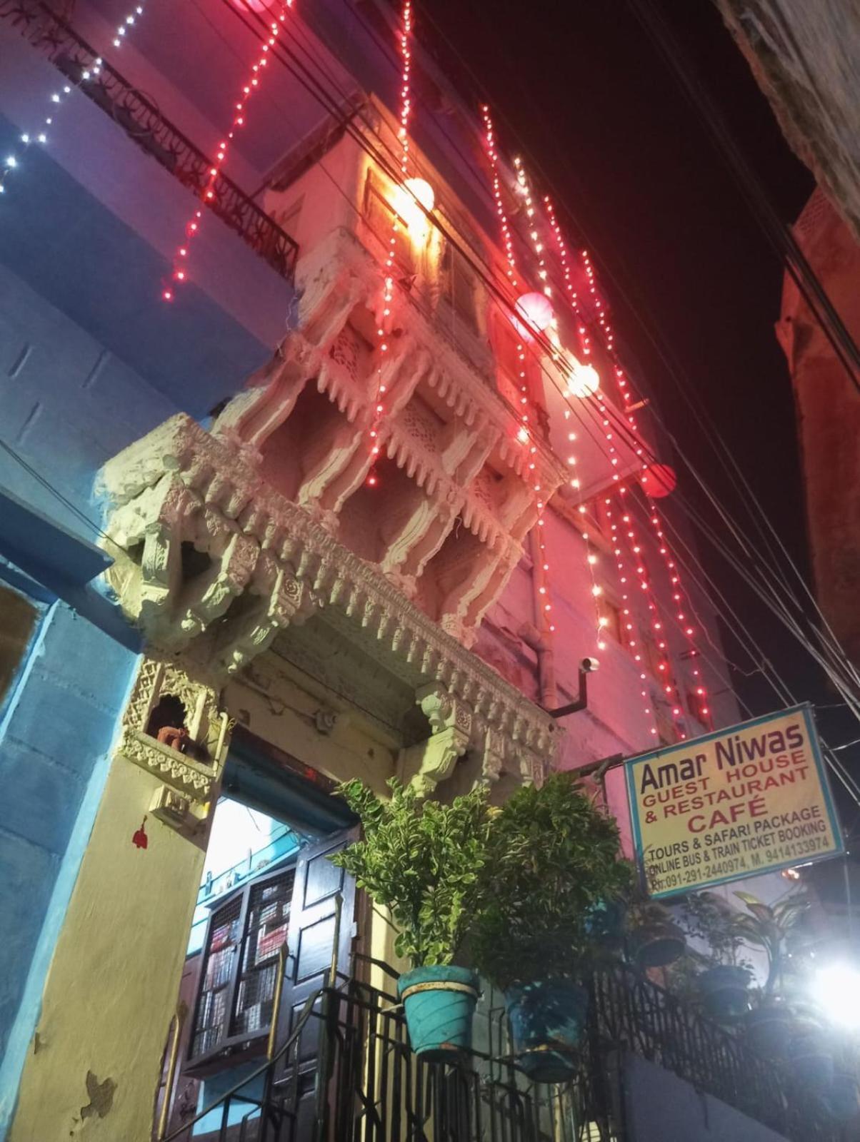 Amar Niwas Homestay Guesthouse Jodhpur  Exterior photo